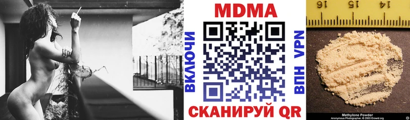 МДМА Molly  закладка  Алапаевск 