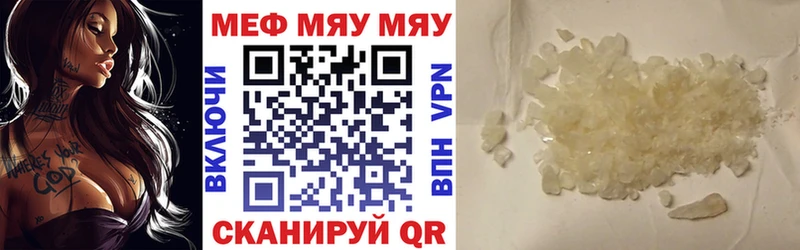 где найти   Алапаевск  Мефедрон кристаллы 