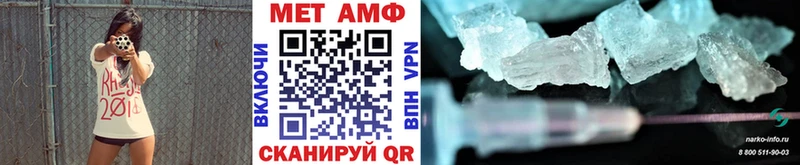Метамфетамин пудра  Алапаевск 