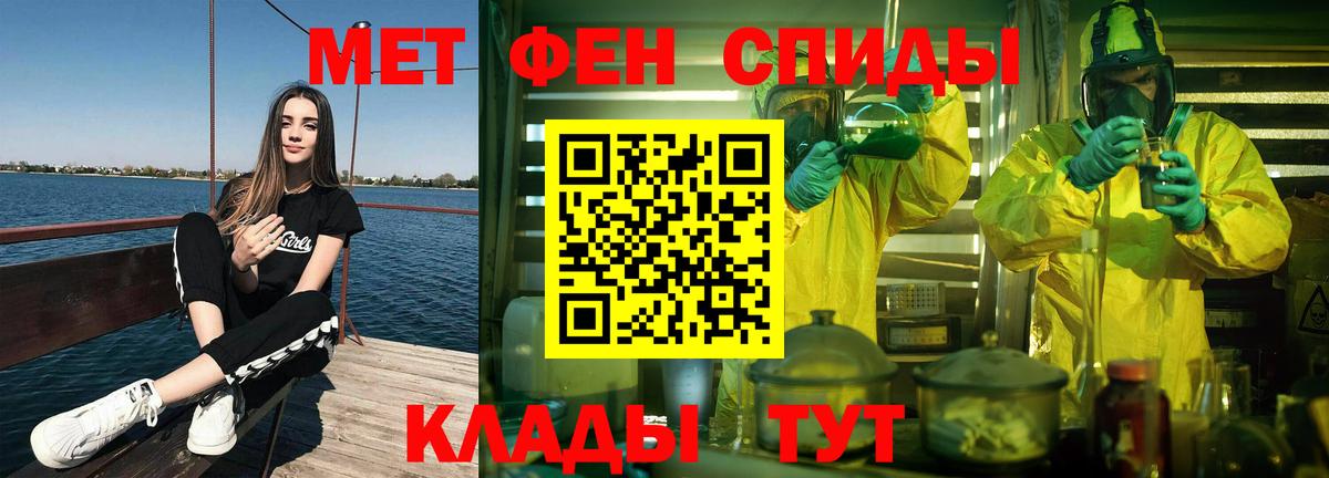 МЕТАМФЕТАМИН винт Алапаевск