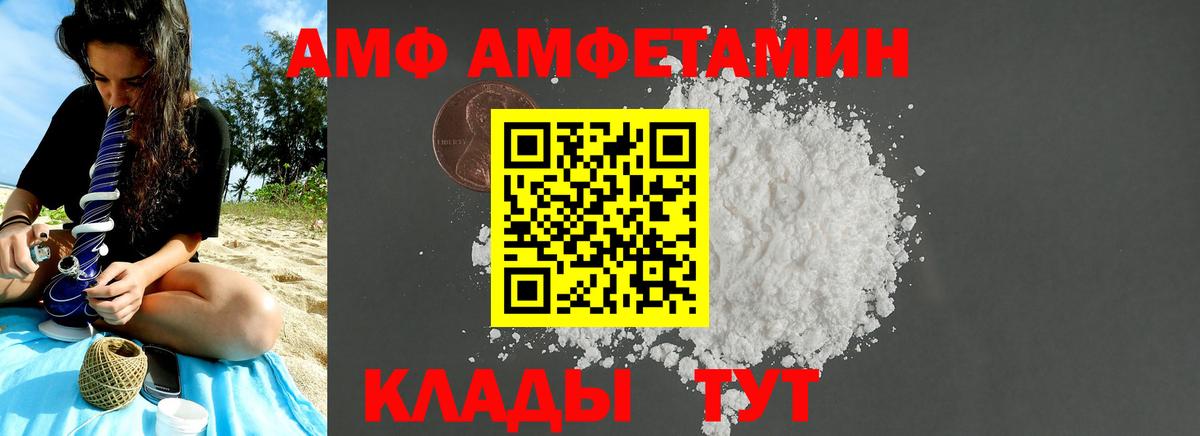 Алапаевск  Метамфетамин  Вход с VPN  Первитин витя  Первитин витя 