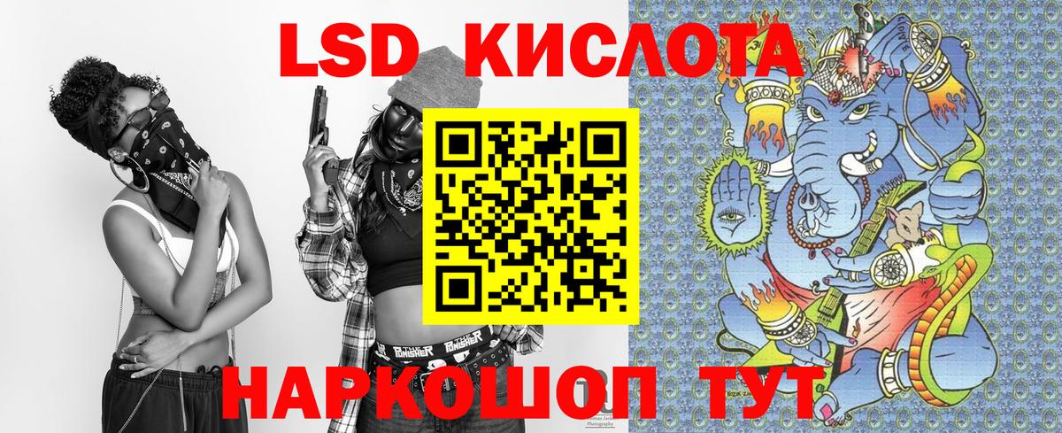 Алапаевск  Марки NBOMe 1,8мг  купить  сайты  Вход с VPN  Марки 25I-NBOMe 