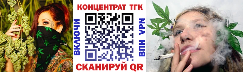 darknet наркотические препараты  Алапаевск  ТГК жижа 