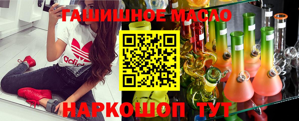 Алапаевск  ТГК Wax  Вход с VPN 
