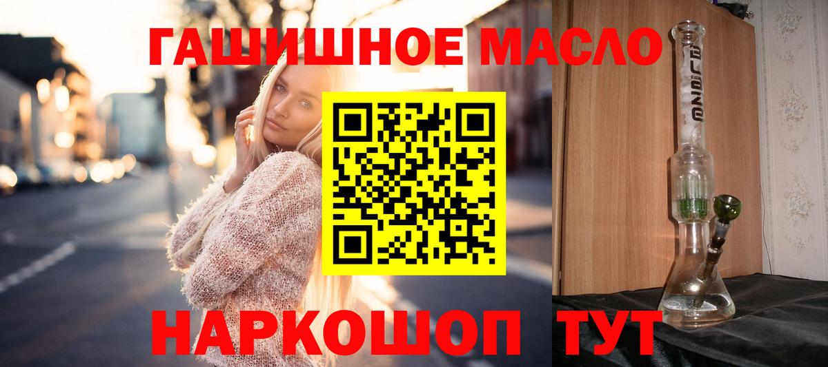 ТГК Wax Алапаевск