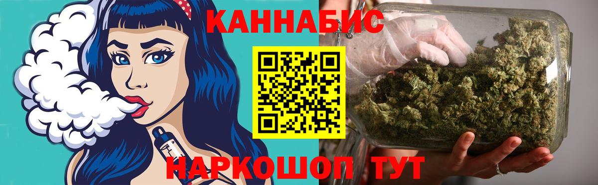 Алапаевск  Канабис Bruce Banner  Вход с VPN  Каннабис конопля  Бошки марихуана LSD WEED 
